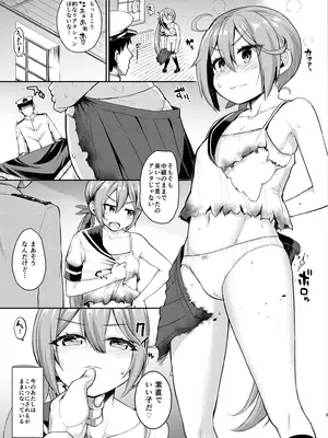 [サボテンビンタ (河上康)] 艦娘洋舞演習～後編～ (艦隊これくしょん -艦これ-) [DL版]_05_viye