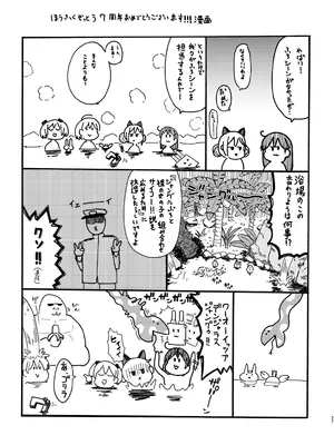 [サボテンビンタ (河上康)] 艦娘洋舞演習～後編～ (艦隊これくしょん -艦これ-) [DL版]_29_yixv