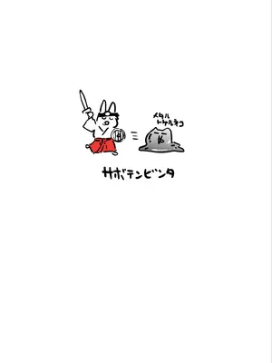 [サボテンビンタ (河上康)] 艦娘洋舞演習～後編～ (艦隊これくしょん -艦これ-) [DL版]_32_gwll