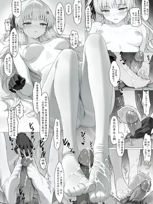 (C107) [Haku Works (Haku)] フィービー 微風ヘイヴンの夢 (鳴潮) [中国語] [無修正] [DL版]_08_sgav