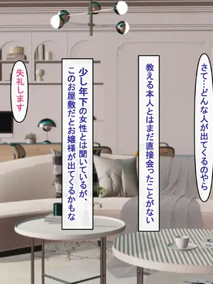 [アイル屋 (アイル)]えっちに興味津々な清楚お嬢様にアヘ顔オホ声たっぷりで搾り取られるっ_005_tgih