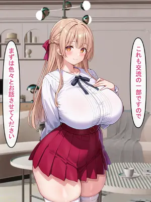 [アイル屋 (アイル)]えっちに興味津々な清楚お嬢様にアヘ顔オホ声たっぷりで搾り取られるっ_010_tnnf