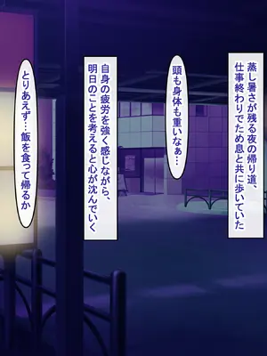 [アイル屋 (アイル)]爆乳長身セラピストにドスケベ施術でねっとり甘々に搾り取られるっ_003_doft
