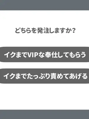[満開開花] 催〇コンビニ『おっパブでダブルワークしてるヤンマ〇を支援してあげよう』 [無修正]_30_tibu
