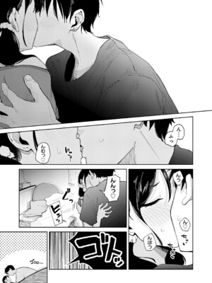 [鈴蘭ましろ] ちゃんと片づけよう！_k568agotp11344_0324