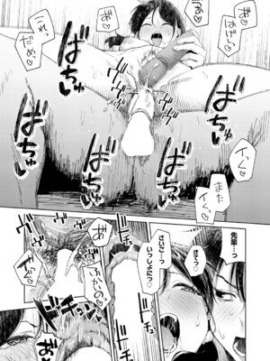 [鈴蘭ましろ] ちゃんと片づけよう！_k568agotp11344_0338