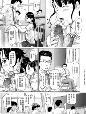 [如月群真] 舞 FAVORITE [無修正]_185