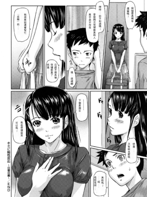 [如月群真] 舞 FAVORITE [無修正]_210