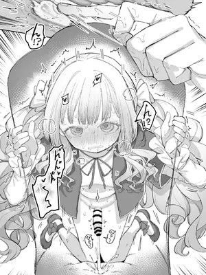 [013] お嬢様(♂)の性教育 [DL版]_27_fvbv