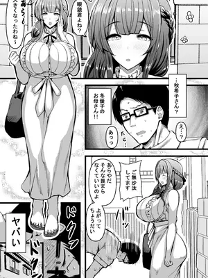 [HTSK (りひと茜)] HMSK4 (アイドルマスター シャイニーカラーズ) [DL版]_06_fbsh