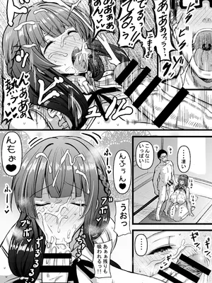 [HTSK (りひと茜)] HMSK4 (アイドルマスター シャイニーカラーズ) [DL版]_18_rvtp