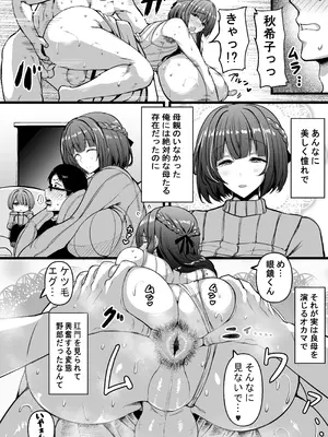 [HTSK (りひと茜)] HMSK4 (アイドルマスター シャイニーカラーズ) [DL版]_19_okmp