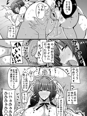 [HTSK (りひと茜)] HMSK4 (アイドルマスター シャイニーカラーズ) [DL版]_20_fusl