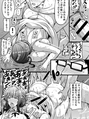 [HTSK (りひと茜)] HMSK4 (アイドルマスター シャイニーカラーズ) [DL版]_22_bgwc