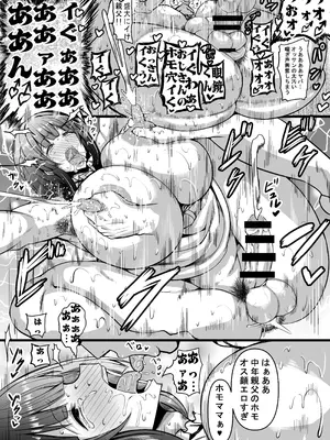 [HTSK (りひと茜)] HMSK4 (アイドルマスター シャイニーカラーズ) [DL版]_26_hryo