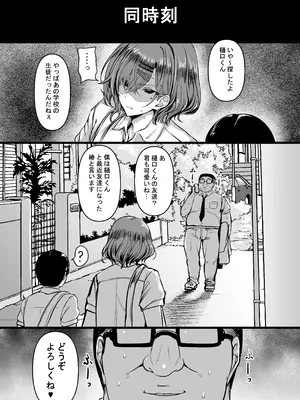 [HTSK (りひと茜)] HMSK4 (アイドルマスター シャイニーカラーズ) [DL版]_28_repp