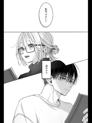 [むら茶木屋 (むら茶木)] 新刊が×××なのは売り子のせいです2_002_ciwv