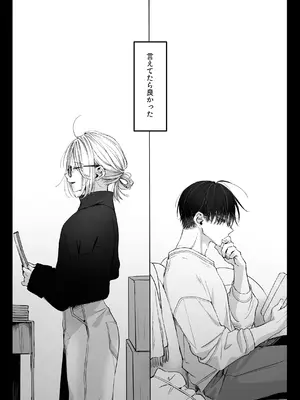 [むら茶木屋 (むら茶木)] 新刊が×××なのは売り子のせいです2_003_erax