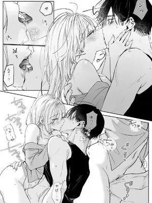 [むら茶木屋 (むら茶木)] 新刊が×××なのは売り子のせいです2_101_thhg