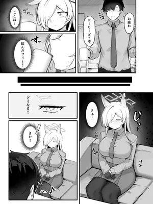 [ピッツァ ROTTEN (ろってんぴざ)] おやすみカンナ (ブルーアーカイブ) [DL版]_28_syff