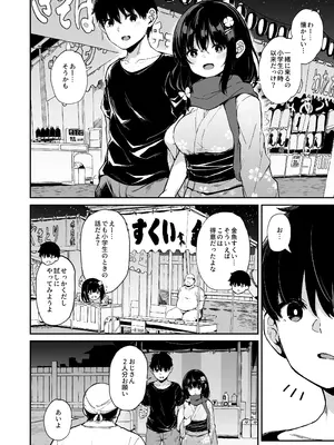 [灯色の研究室 (灯問)] 落ち葉日記 -自宅調教編2- [DL版]_03_mhkf