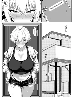 (C107) [乱れ撃ち] 強●指導 [DL版]_21_chfn
