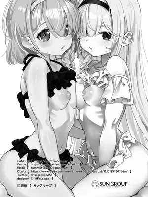 [Waage (shift)] 先生！彩奈ちゃんが帰りません！ (ブルーアーカイブ) [DL版]_41_qdrg