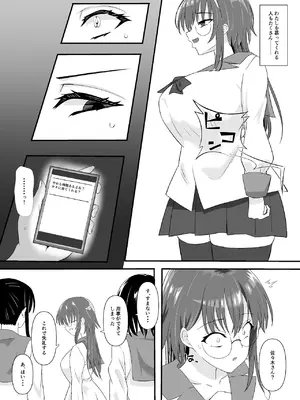 [くろっきん] しょせん私もメスだから [DL版]_07_dkdp
