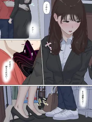 [崖上社。 (崖お)] 交差勤務 3 [DL版]_080_hbyv