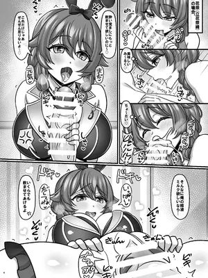 [麻婆うどん定食 (ヤキソバぱん太郎、ネギトロ子)] へべれけばにーはーれむがーでん (バニーガーデン) [DL版]_03_gqfs