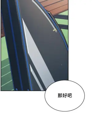 校園緋聞 1-25話[完結]_001008