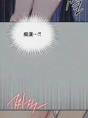 校園緋聞 1-25話[完結]_002007