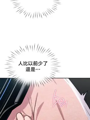 校園緋聞 1-25話[完結]_002025