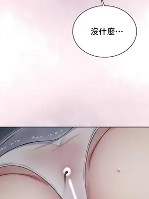 校園緋聞 1-25話[完結]_003032