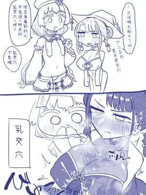 [摩訶の巣窟 (摩訶乃ムッチ)] 腐れ縁雑魚乳首 02 [DL版][星河个人汉化]_49_hdoc