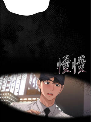 獵艷管理員 19-20話_19_01_scrw