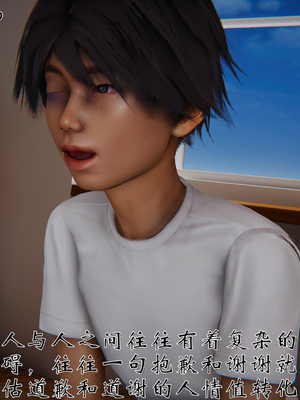 [见人就打] 人情债偿还系统(重制版) 01-02_006