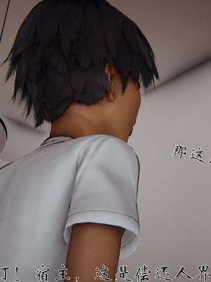 [见人就打] 人情债偿还系统(重制版) 01-02_008