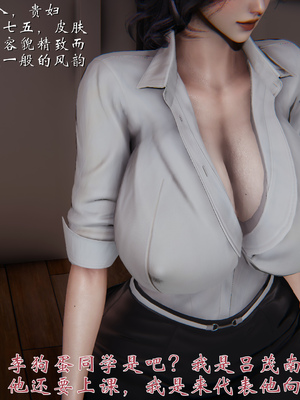 [见人就打] 人情债偿还系统(重制版) 01-02_012