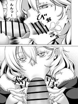 [しろみつ屋 (しろみつスザク)] ウチのメイドさんはちょっと変_12_egbr