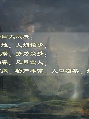 [TTi] 天玄神魔录 01-10_1-005