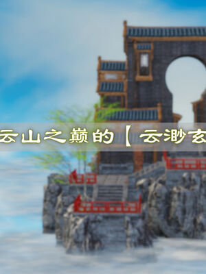 [TTi] 天玄神魔录 01-10_1-008
