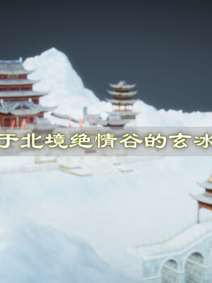 [TTi] 天玄神魔录 01-10_1-012