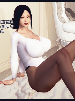 [Peter] 计谋美母(霸占母亲) 01-05(完)_1-012