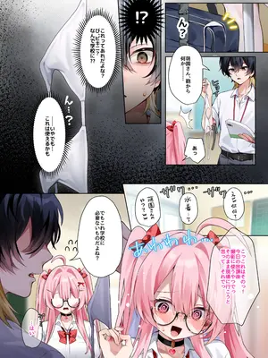 [khorosho (chihiro)] 推し活4 [DL版]_05_dchu