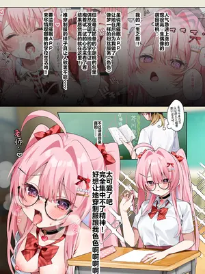 [khorosho (chihiro)] 推し活4｜追星活动4 [欶澜汉化组] [DL版]_05_ggqx