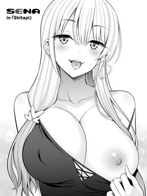[八尋ぽち] すすすすんどめ_056