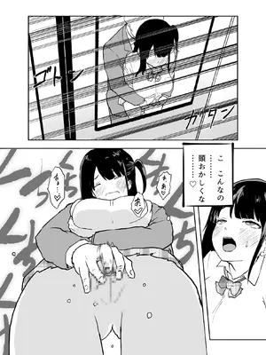 [ラッチョシティ] TS電車 ～朝っぱらからメスイキトレイン!!～_19_igkb
