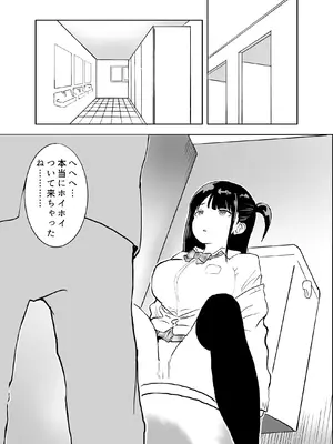 [ラッチョシティ] TS電車 ～朝っぱらからメスイキトレイン!!～_22_xtdt