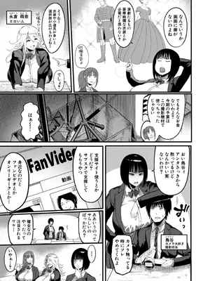 [れむ] 放課後爆乳セックス部 [DL版]_006_kelx